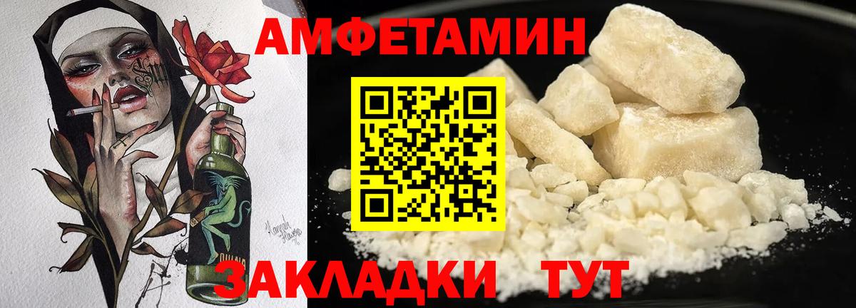 Бузулук  АМФЕТАМИН  Вход с VPN  АМФЕТАМИН Premium 