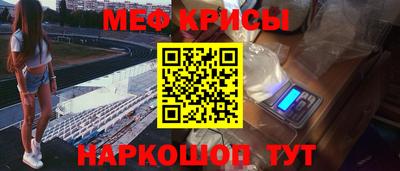 кокаин Наро-Фоминск