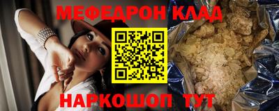 jwh Нальчик
