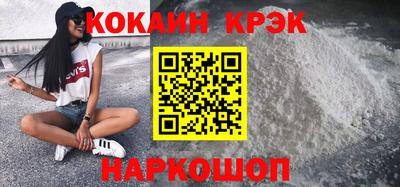 крисы Моздок