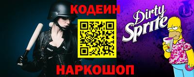 кокаин Наро-Фоминск