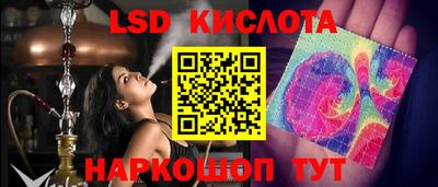 кокаин Можайск