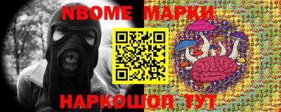кокаин Можайск