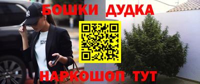кокаин Можайск