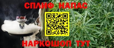 кокаин Можайск