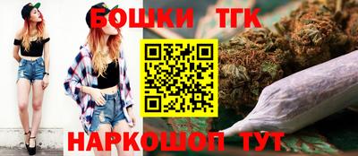 кокаин Можайск