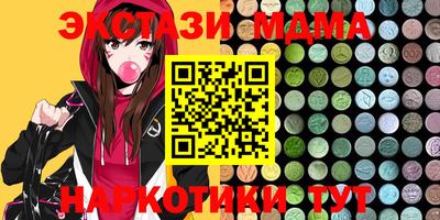 стафф Нарткала