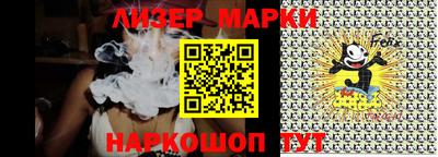 кокаин Наро-Фоминск
