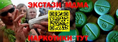 метадон Можга