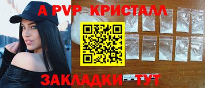 стафф Нарткала