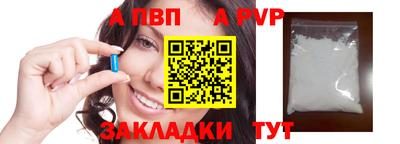 крисы Моздок