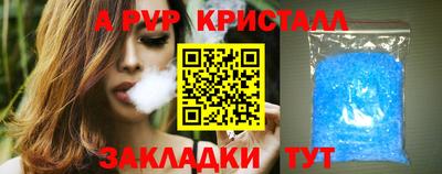 кокаин Можайск