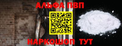 кокаин Можайск