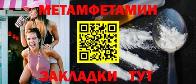 стафф Нарткала