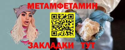 стафф Нарткала