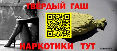 кокаин Наро-Фоминск