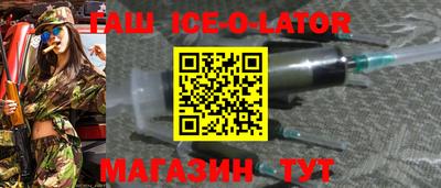 кокаин Можайск
