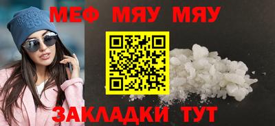 кокаин Можайск
