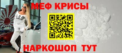 кокаин Можайск