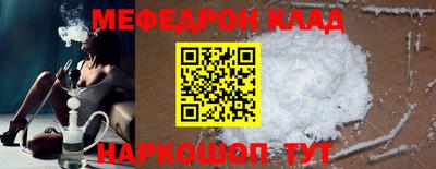 кокаин Можайск