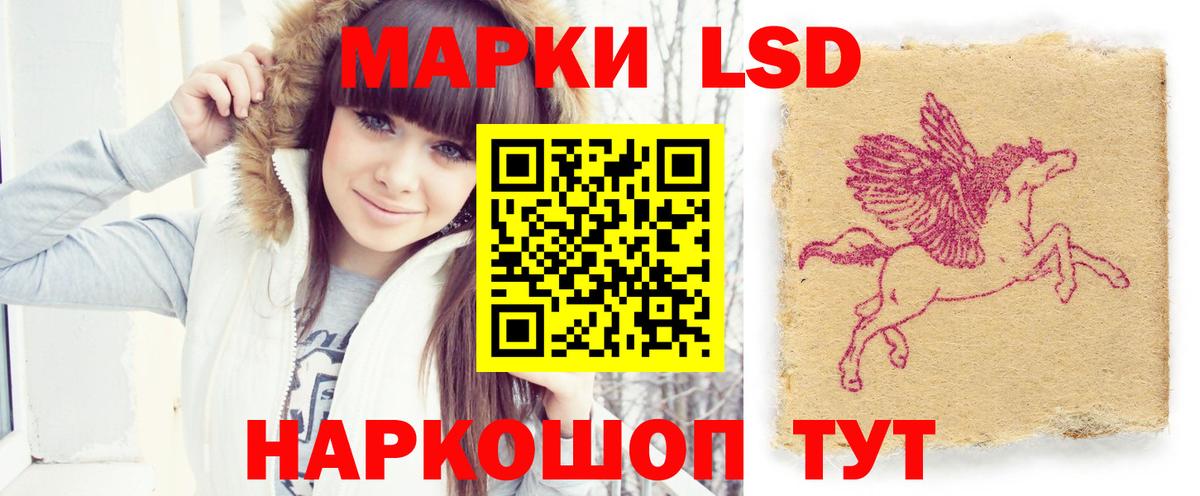 Бузулук  LSD-25 экстази кислота  Лсд 25 экстази кислота  Вход с VPN 