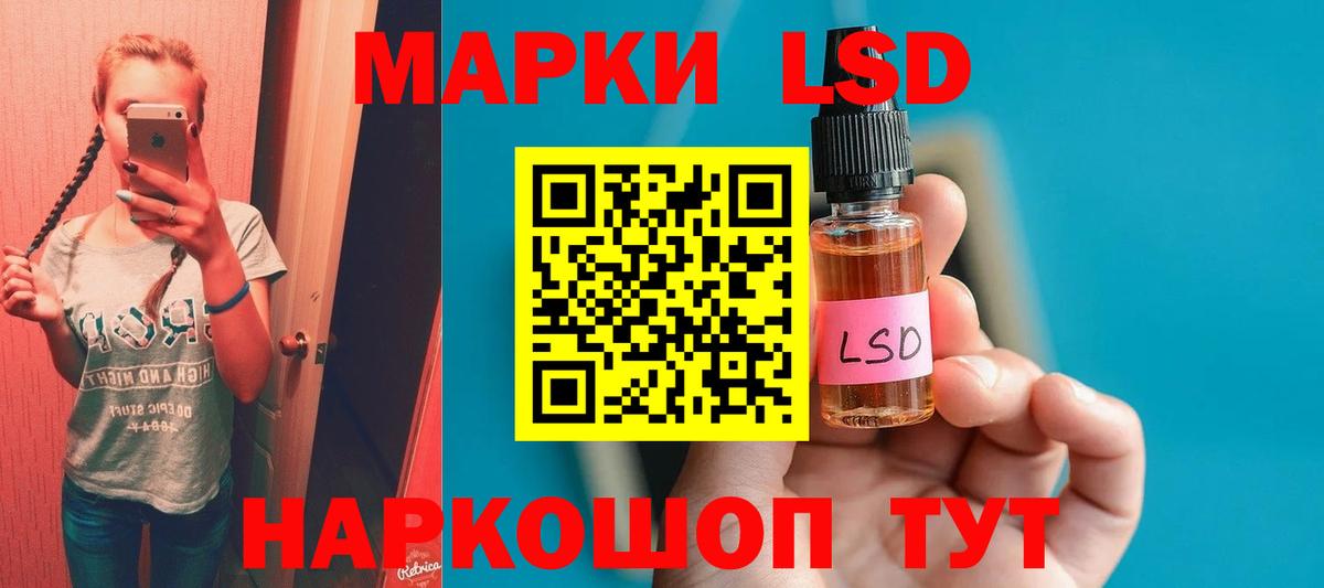 LSD-25 экстази ecstasy Бузулук