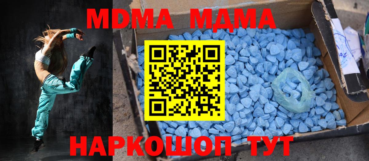 Бузулук  MDMA VHQ  MDMA crystal  Вход с VPN 