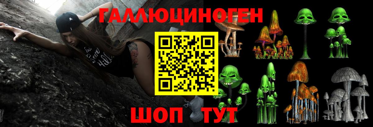 Галлюциногенные грибы MAGIC MUSHROOMS Бузулук