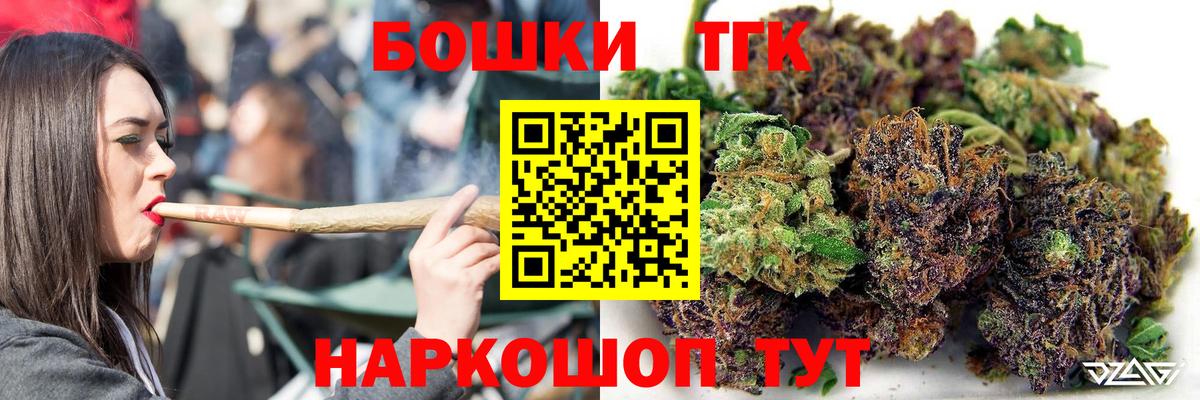 Бошки марихуана план  Бошки марихуана ГИДРОПОН  Бузулук  Бошки марихуана гибрид  Вход с VPN  Конопля Amnesia 