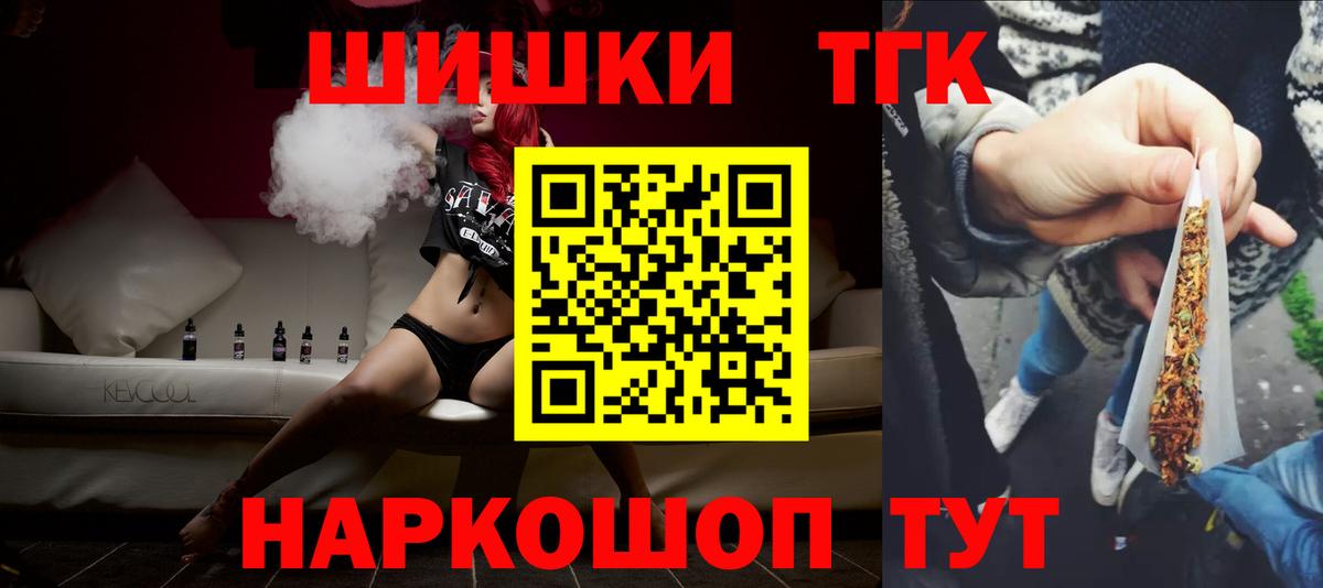 Марихуана гибрид Бузулук